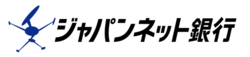 ジャパンネット銀行